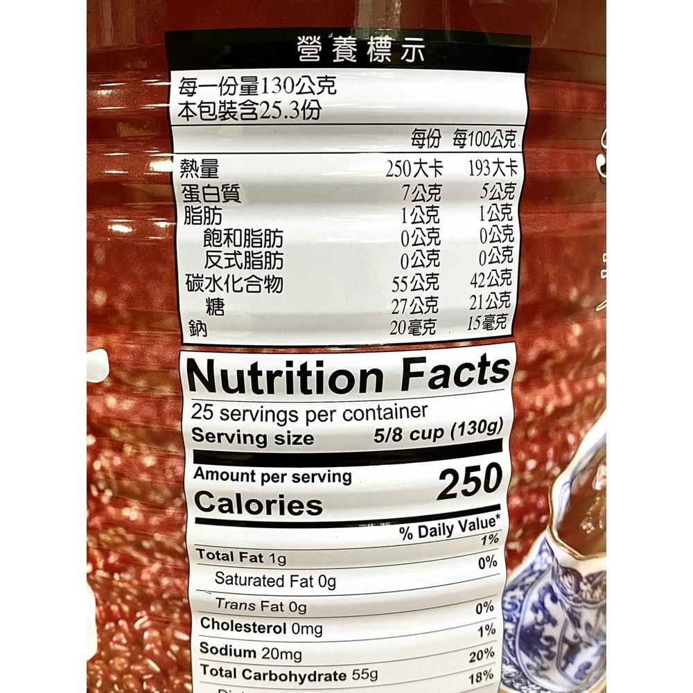 【柚子烘焙材料】世鑫 特選台灣紅豆 紅豆罐頭 3.3kg 紅豆罐頭3.3公斤 紅豆湯 西米露 剉冰 花豆 甜湯 仙草-細節圖4