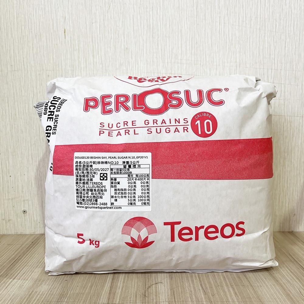 【柚子烘焙材料】法國鸚鵡牌 6號 10號 珍珠糖 5kg 原裝 法國 珍珠糖 比利時鬆餅 麵包 磅蛋糕 裝飾糖粒 脆糖-細節圖7