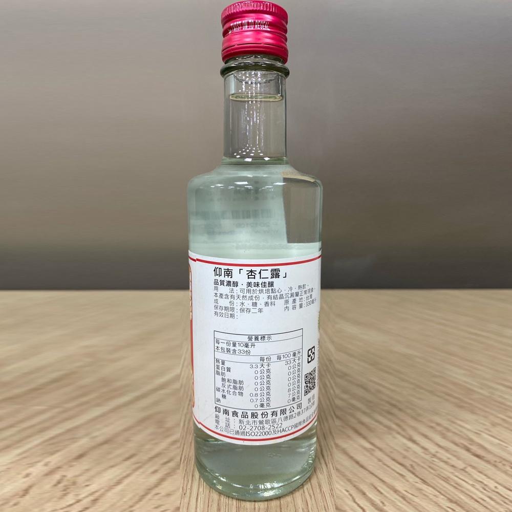 仰南 杏仁露330ml 杏仁露 冷熱飲 烘焙點心 杏仁 杏仁茶 杏仁濃縮 杏仁精 香料 提升風味 美容養顏 烘焙材料-細節圖3
