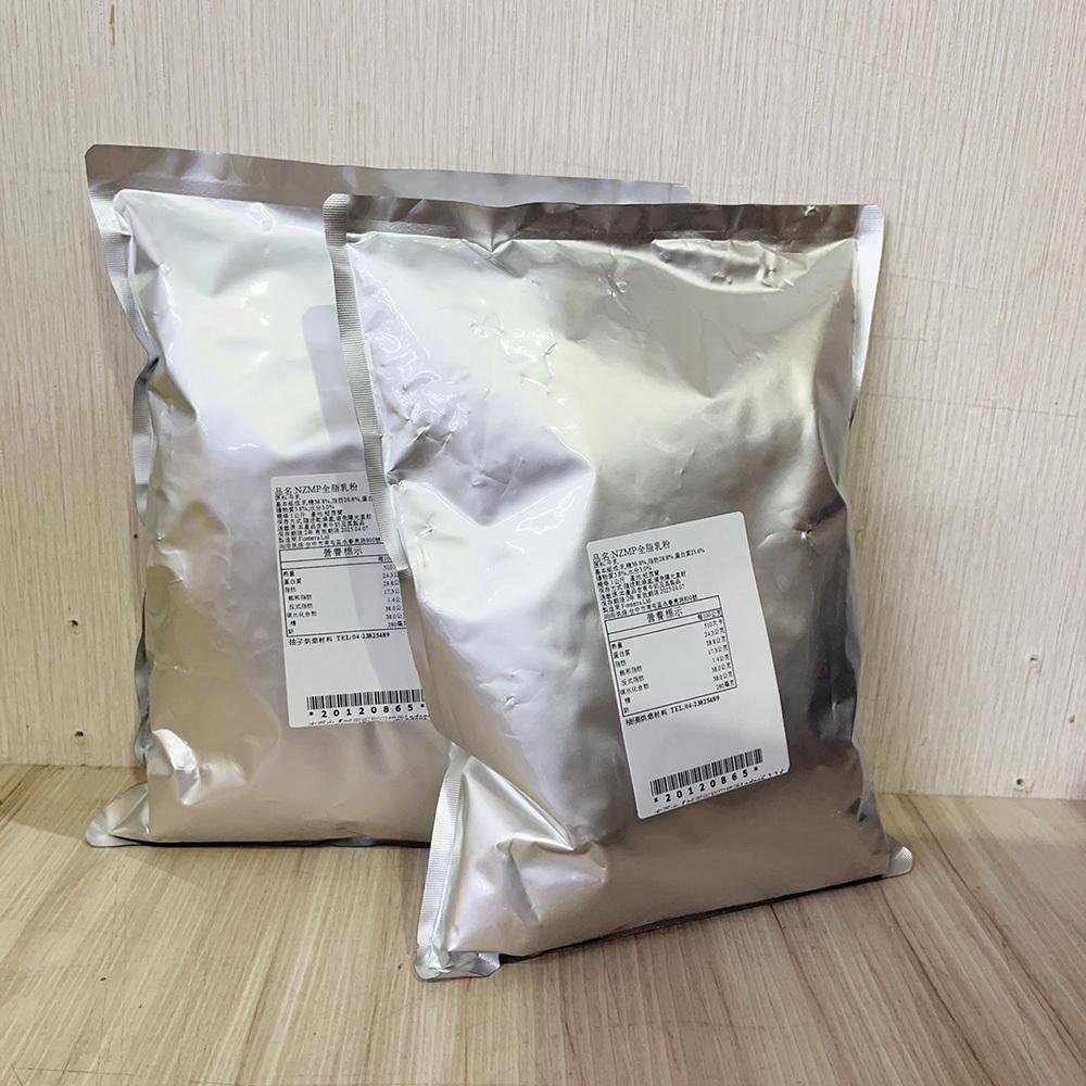 【柚子烘焙材料】紐西蘭 安佳奶粉 安佳 恆天然 全脂奶粉 即溶奶粉 可沖泡 可烘焙 紐西蘭奶粉 乳脂含量28.8%純奶粉-細節圖4