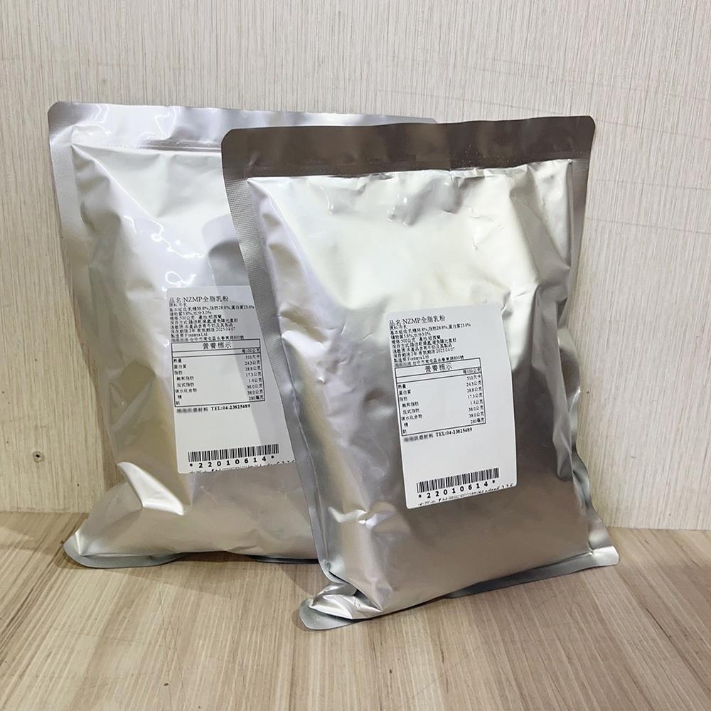 【柚子烘焙材料】紐西蘭 安佳奶粉 安佳 恆天然 全脂奶粉 即溶奶粉 可沖泡 可烘焙 紐西蘭奶粉 乳脂含量28.8%純奶粉-細節圖7
