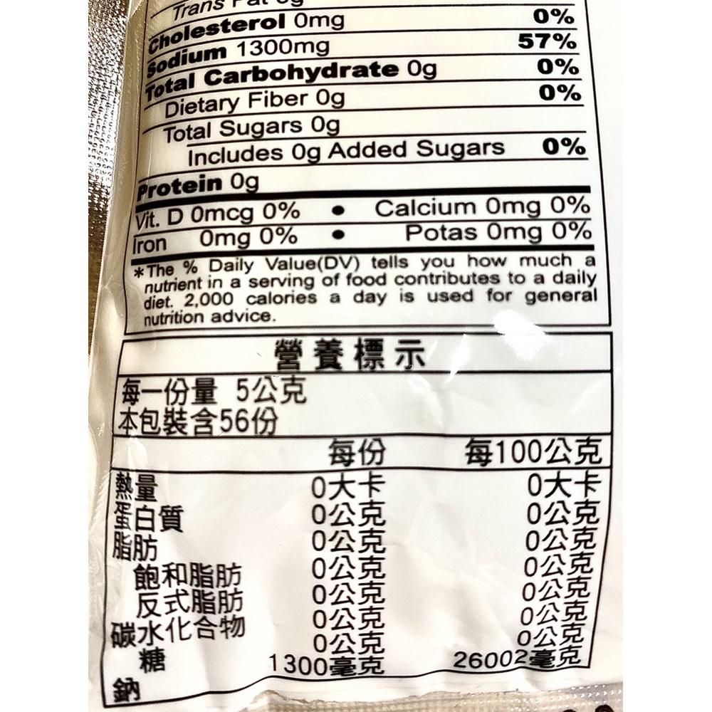 【柚子烘焙材料】日正 優質小蘇打粉 280g 日正 DIY 優質小蘇打粉 280公克 小蘇打粉 蘇打粉 DIY 烘焙材料-細節圖3