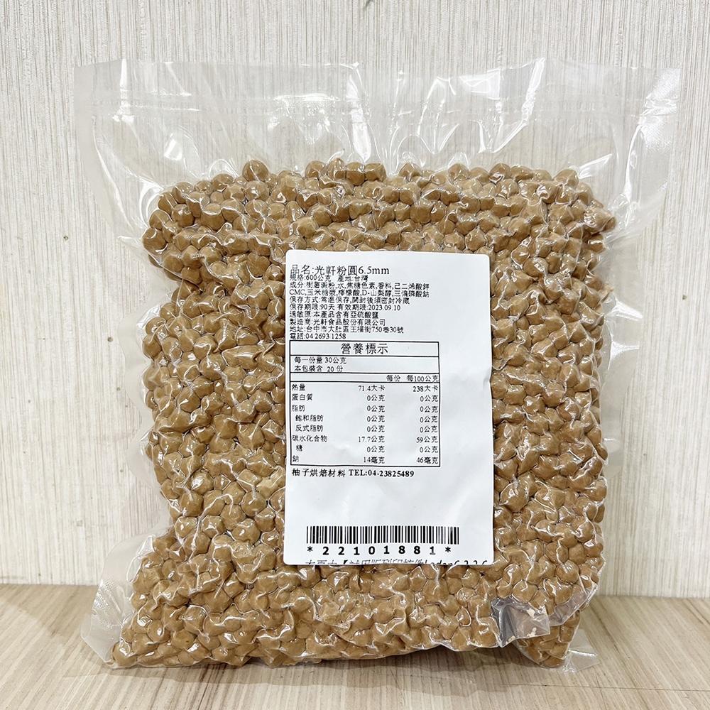 【柚子烘焙材料】光軒粉圓 珍珠粉圓 粉圓 600g/3kg 傳統粉圓 波霸奶茶 珍珠奶茶 飲品 甜點 手搖飲 QQ粉圓-細節圖7