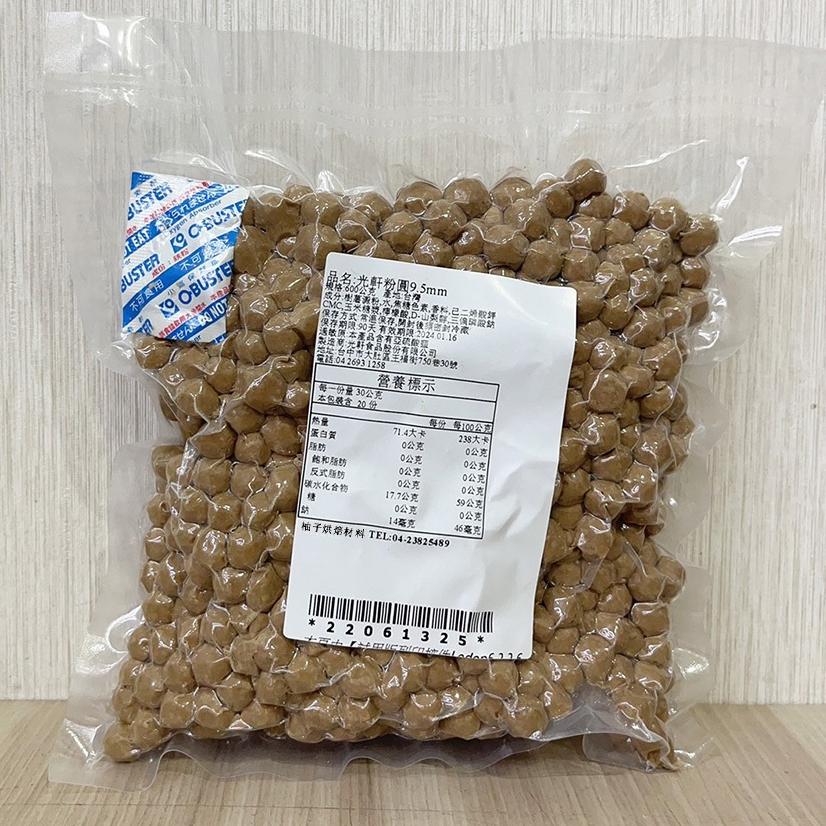 【柚子烘焙材料】光軒粉圓 珍珠粉圓 粉圓 600g/3kg 傳統粉圓 波霸奶茶 珍珠奶茶 飲品 甜點 手搖飲 QQ粉圓-細節圖8