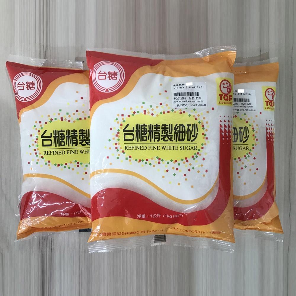 【柚子烘焙材料】台糖精緻細砂 1kg 1公斤 台糖細砂 原裝 台糖 細砂 白細砂 蔗糖 砂糖 白糖 細砂糖 甜湯甜點烘焙-細節圖4