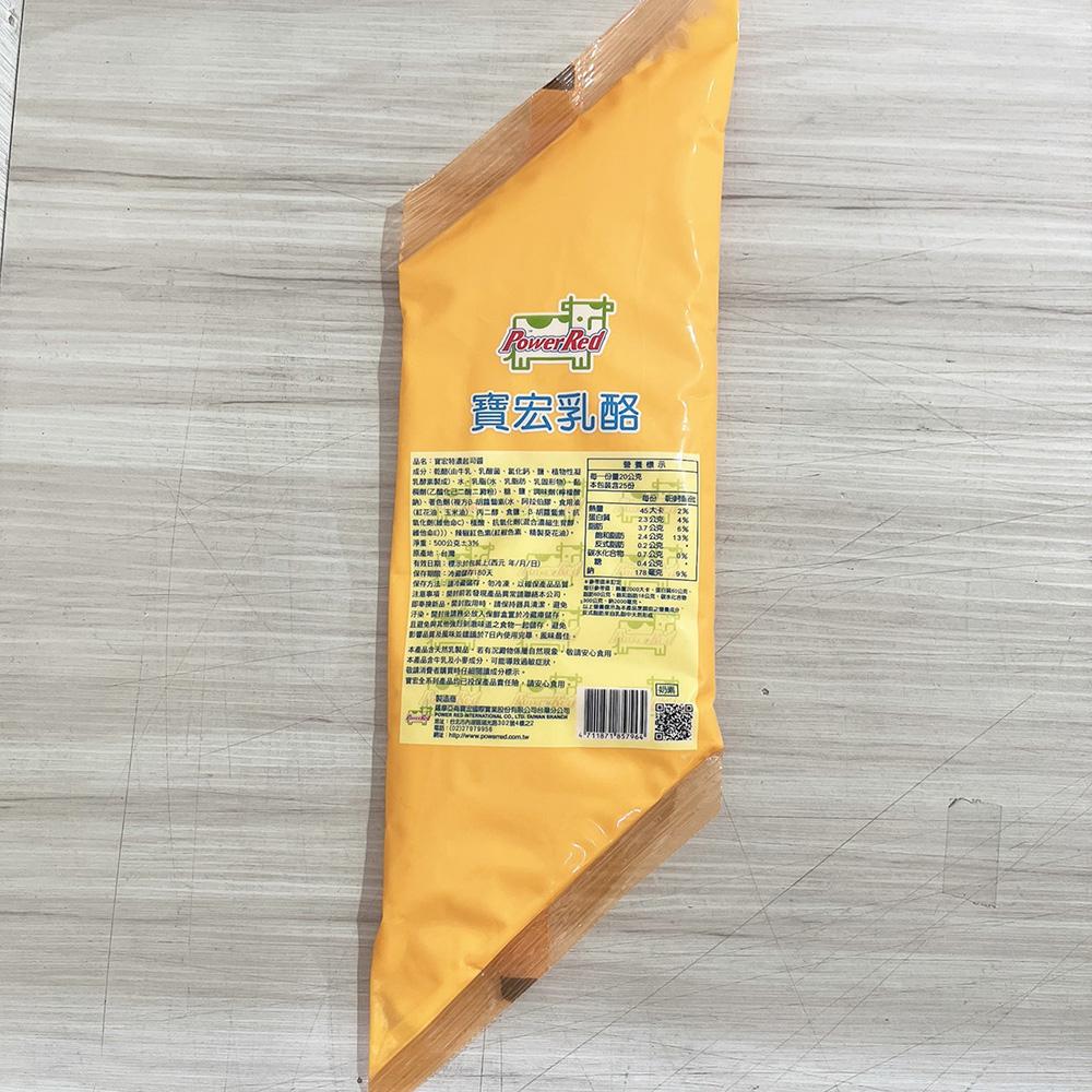 【柚子烘焙材料】PowerRed 寶宏 特濃起司醬 500g 起士醬(冷藏)起司醬 早餐 厚片 乳酪起司抹醬 起司抹醬-細節圖3