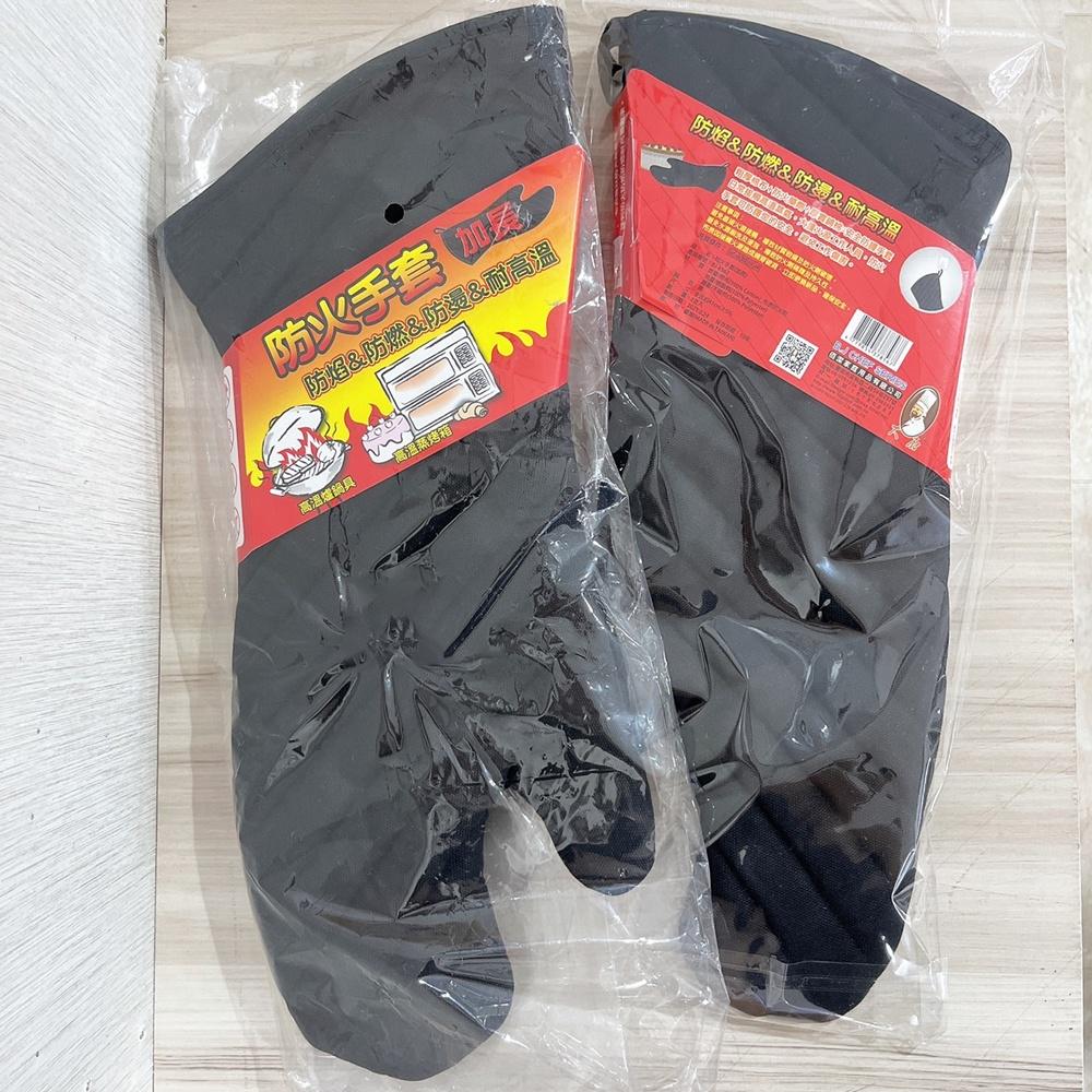 烘焙材料 台灣製造 佰潔防火手套 加長 隔熱手套 防火加長隔熱手套 耐高溫250度 烘焙烹飪烤箱烤盤手套 黑色手套-細節圖3