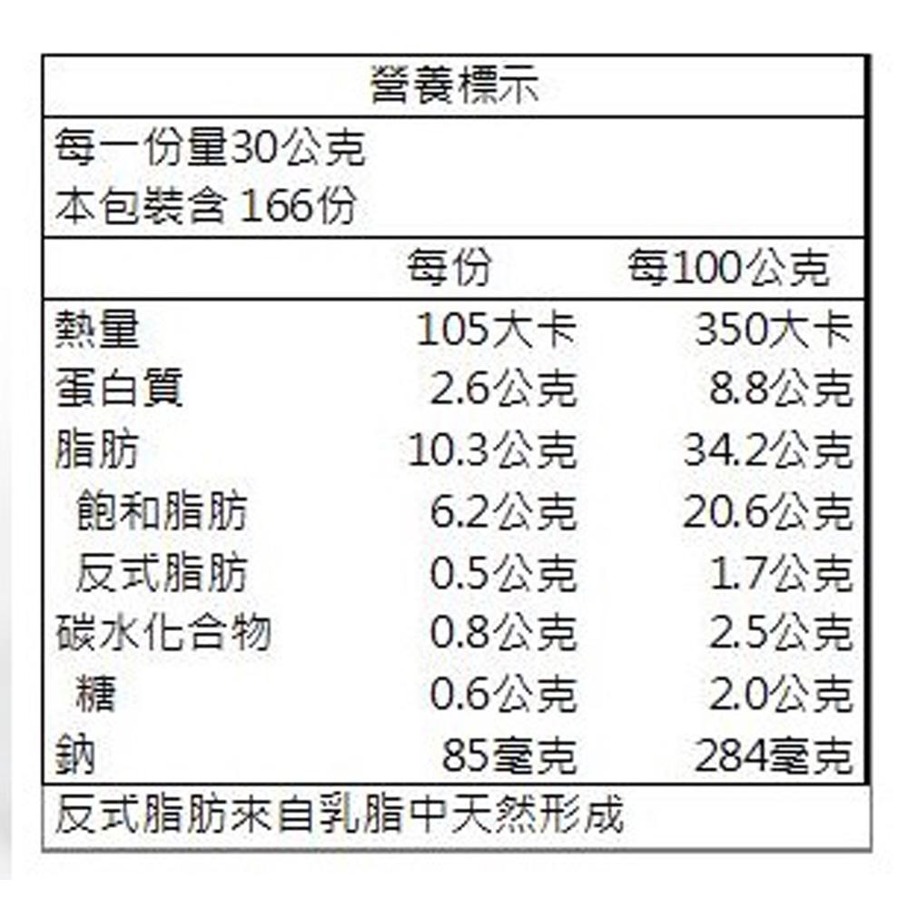 【柚子烘焙材料】安佳鮮奶油乳酪 5kg(低溫宅配)乳酪蛋糕 奶素 製作乳酪蛋糕的第一選擇 乳脂含量純 乳香濃厚 抗凍性佳-細節圖3