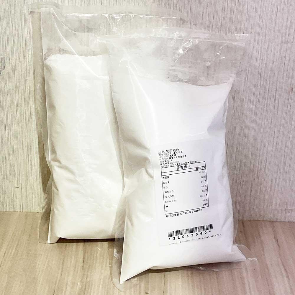 【柚子烘焙材料】極細 葡萄糖粉 500g 葡萄糖 糖粉 單水葡萄糖 食品級 Dextrose 烘焙 蛋糕 西點DE 40-細節圖4