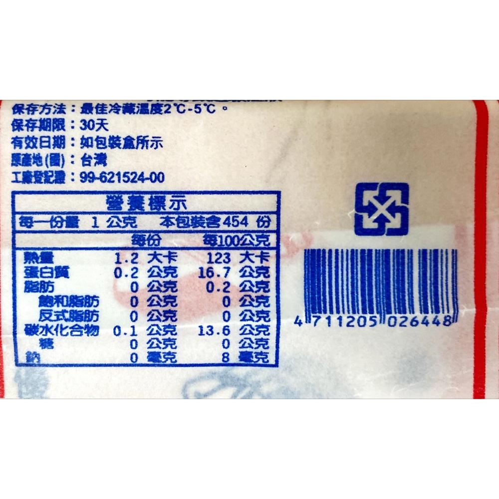 【柚子烘焙材料】白玫瑰新鮮酵母 1磅(冷藏)白玫瑰新鮮酵母 454g 白玫瑰 新鮮酵母 酵母 麵包饅頭 水煎包 烘焙發酵-細節圖3