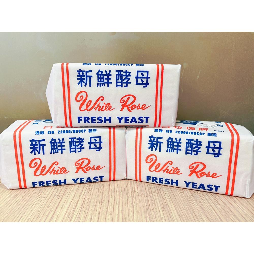【柚子烘焙材料】白玫瑰新鮮酵母 1磅(冷藏)白玫瑰新鮮酵母 454g 白玫瑰 新鮮酵母 酵母 麵包饅頭 水煎包 烘焙發酵-細節圖4