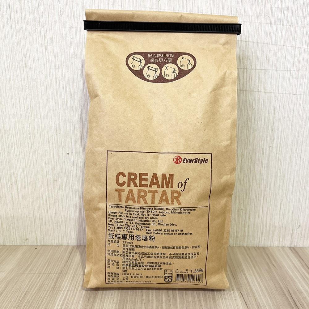 【柚子烘焙材料】Ever Style柏泰塔塔粉 100g/1.35kg 蛋糕專用塔塔粉 品質改良劑 膨脹劑 饅頭 蛋白粉-細節圖4
