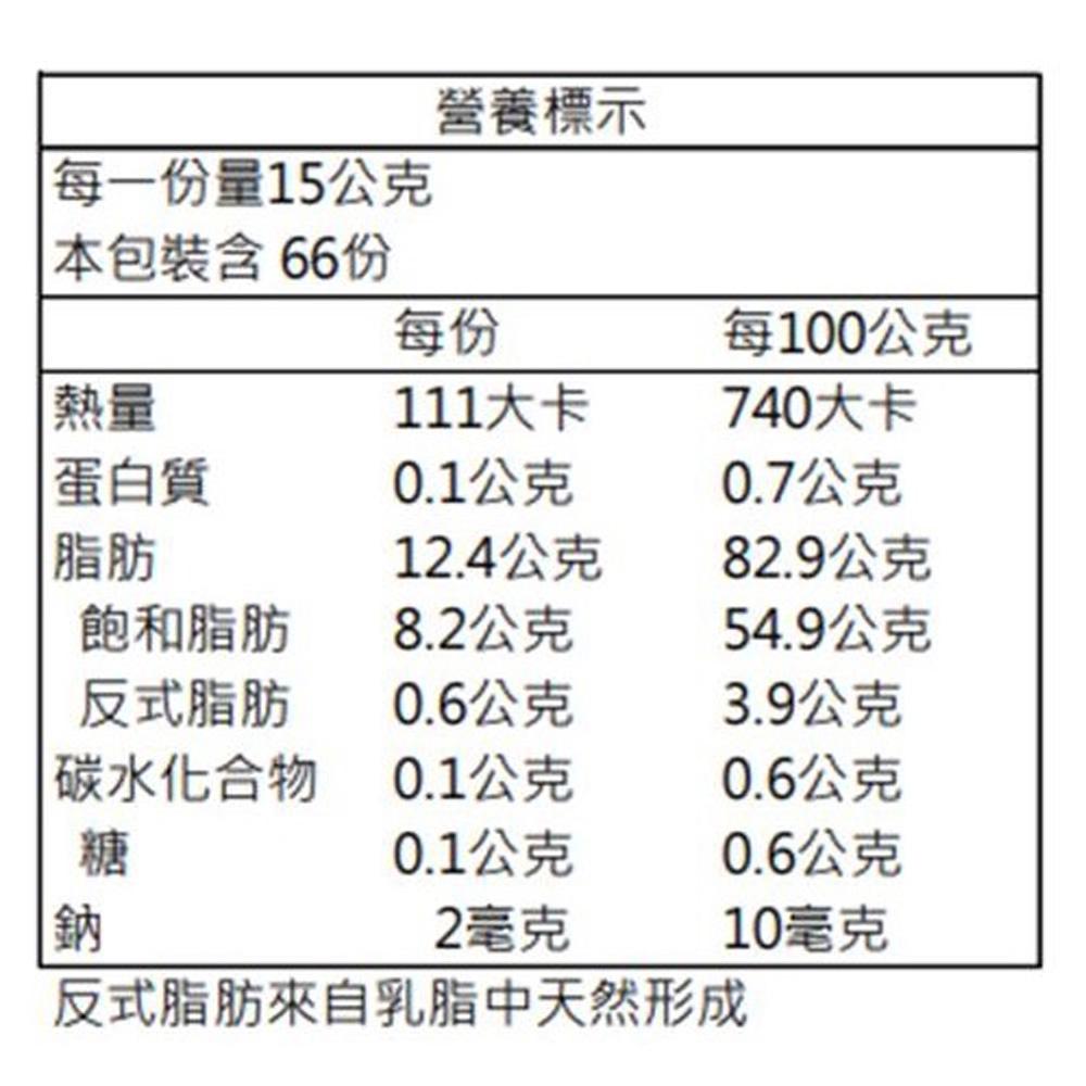 【柚子烘焙材料】紐西蘭 安佳片裝奶油 無鹽/有鹽 1kg (低溫宅配) 安佳奶油 片裝奶油 安佳 無鹽奶油片 適用可頌-細節圖3