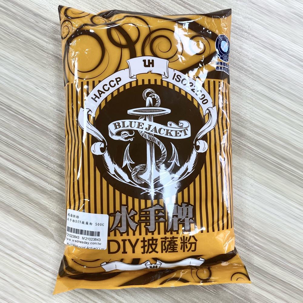 【柚子烘焙材料】聯華 水手牌披薩粉 500g 原裝 聯華製粉 水手牌DIY披薩粉 預拌粉 披薩粉 在家輕鬆做披薩 烘焙-細節圖2