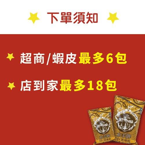 【柚子烘焙材料】聯華 水手牌披薩粉 500g 原裝 聯華製粉 水手牌DIY披薩粉 預拌粉 披薩粉 在家輕鬆做披薩 烘焙-細節圖4