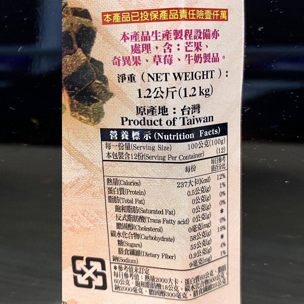 黑糖薑茶醬 調味糖漿 黑糖 薑茶 薑茶醬調味糖漿 1.2kg 薑母原汁 薑片 養生 薑母茶 冰品茶咖啡調味使用-細節圖3
