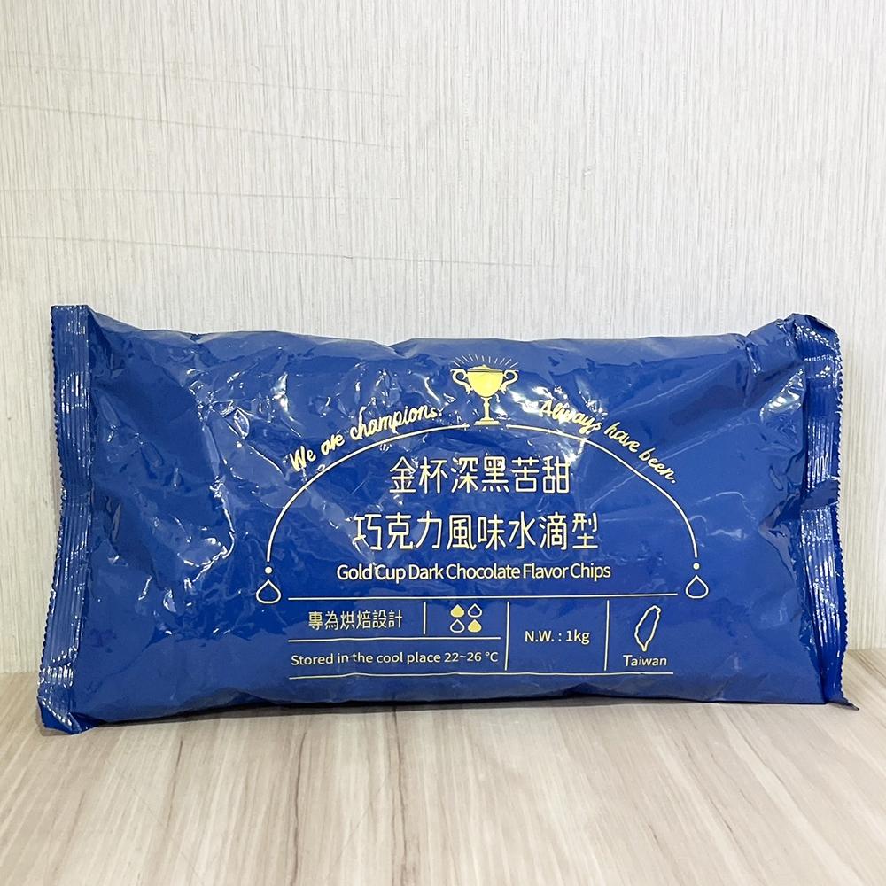 【柚子烘焙材料】正慧 H&C 高級白 特級白 巧克力 特級 深黑苦甜巧克力 高級牛奶 特級牛奶巧克力 水滴型 鈕扣型-細節圖9