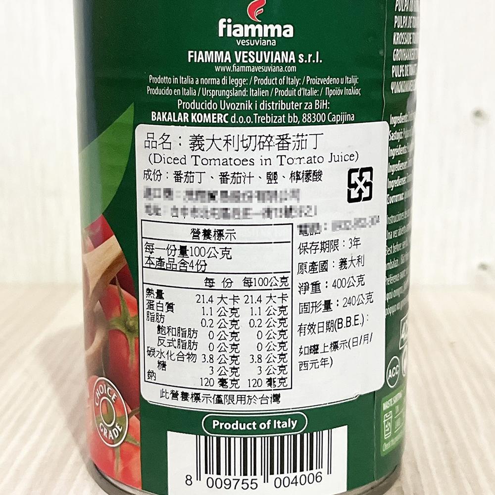 【柚子烘焙材料】FIAMMA義大利整粒蕃茄 400g   Vesuvio 切碎蕃茄丁2.5kg   切碎蕃茄丁400g-細節圖5