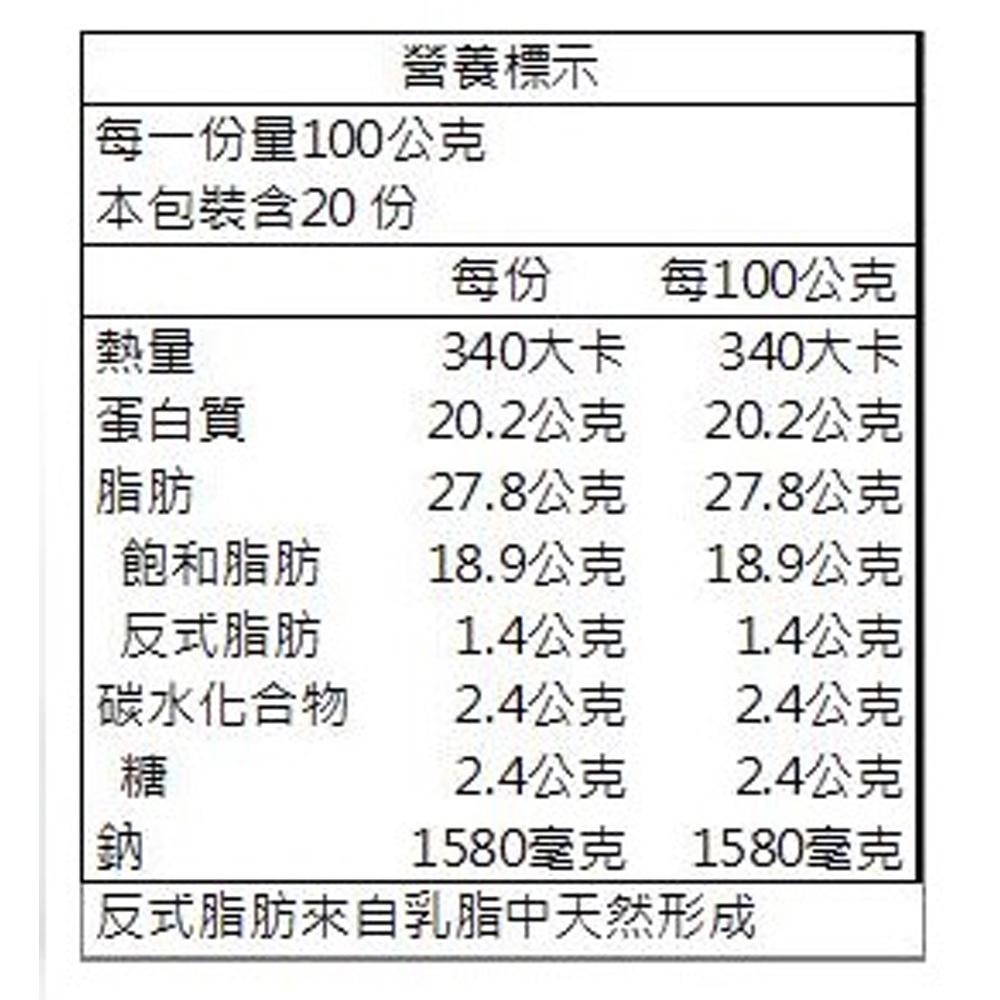【柚子烘焙材料】《安佳》安佳2kg高熔點乳酪【低溫配送】-細節圖2