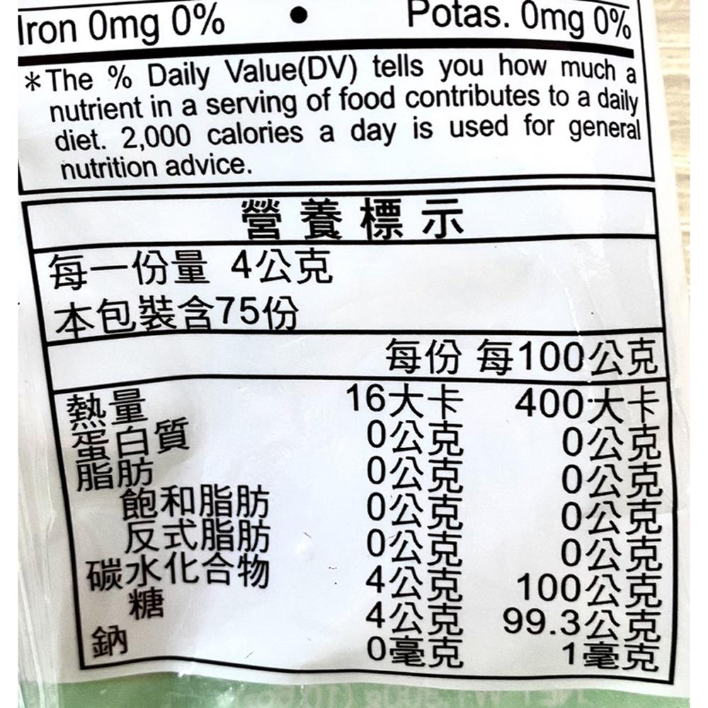 【柚子烘焙材料】日正 手工冰糖 300g 日正冰糖 300公克 日正 冰糖 庶糖 煎藥 調味 料理 泡咖啡 煮甜湯　烘焙-細節圖3