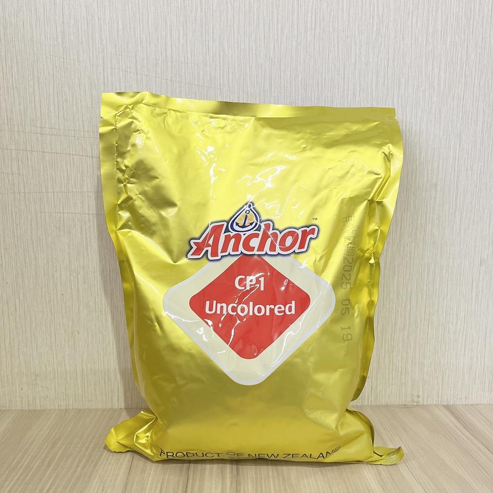 【柚子烘焙材料】Anchor 安佳 CP1乳酪粉1kg/200g 芝士粉 起司粉 1KG原裝 安佳起司粉 安佳乳酪粉-細節圖2