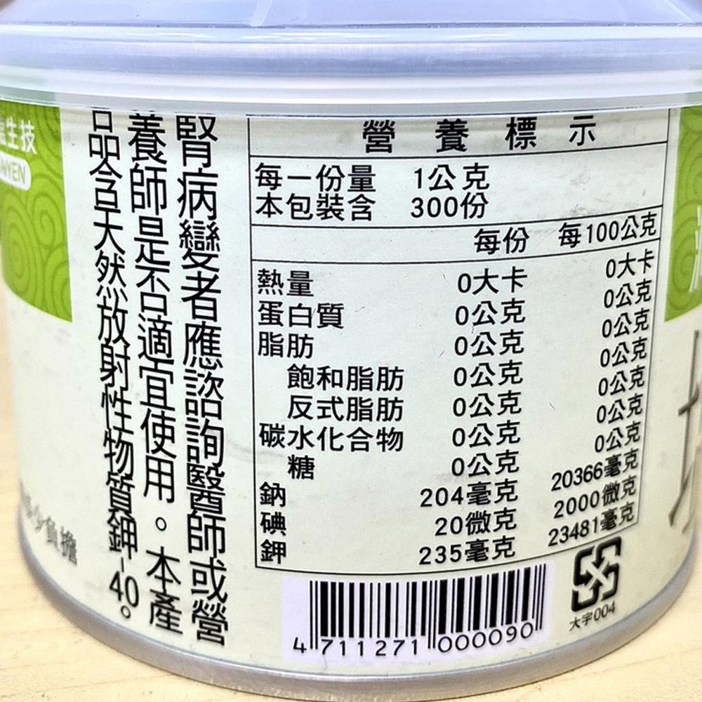 【柚子烘焙材料】台鹽 減鈉含碘鹽 健康減納鹽 300g 碘塩 鹽巴 調味 烹飪-細節圖3