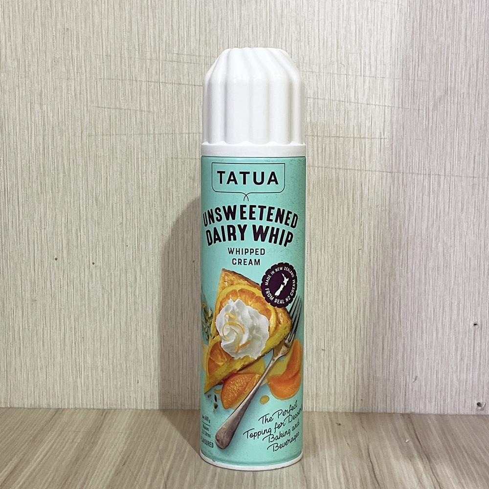 【柚子烘焙材料】Tatua 噴式鮮奶油 400g 250g(冷藏)低糖噴式鮮奶油 濃縮咖啡噴式鮮奶油 可可風味噴式鮮奶油-細節圖4