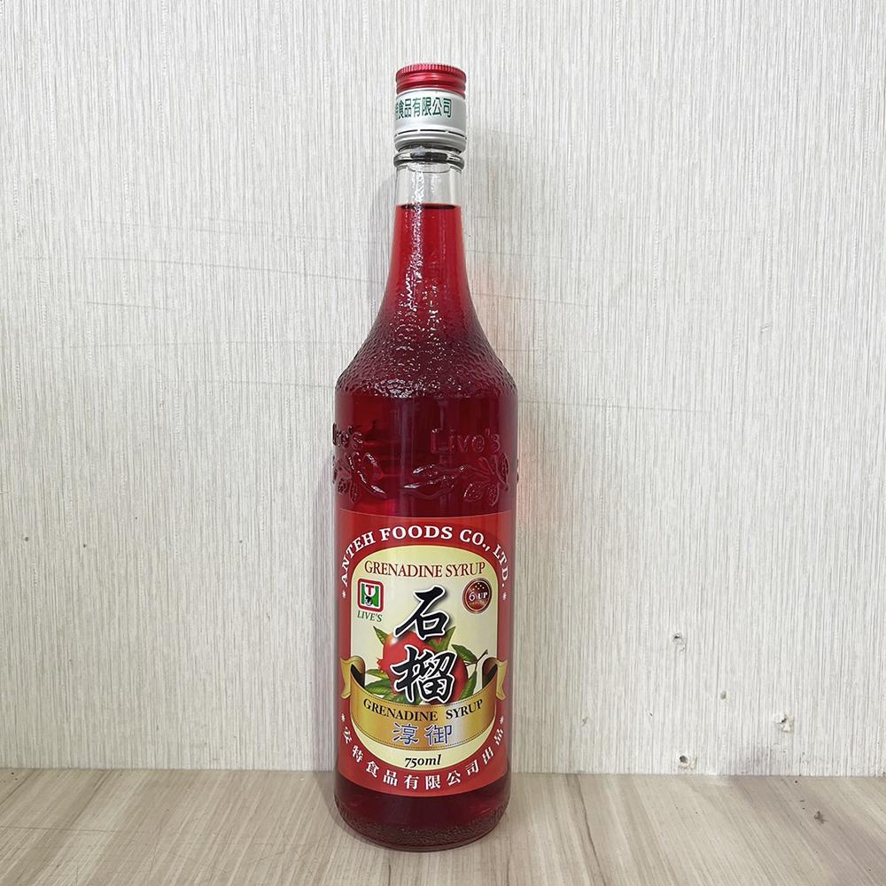 【柚子烘焙材料】安特 淳御石榴風味香蜜 風味糖漿 風味香蜜 紅石榴 紅石榴汁 750ml 糖漿 雞尾酒 點心 糖漿 調酒-細節圖2