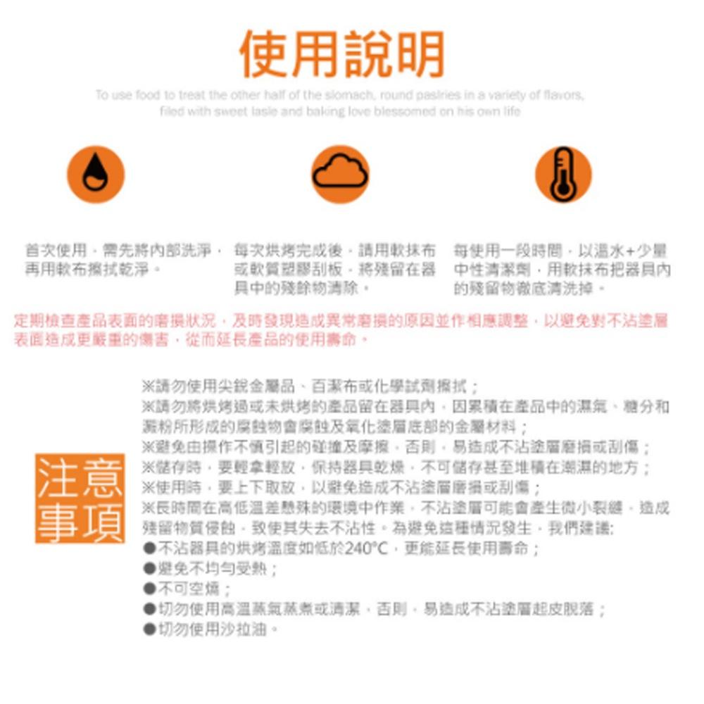 【柚子烘焙材料】三能 SN4968 SN4967 SN4966 SN4965 SN4964 不鏽鋼 打蛋盆 攪拌盆 絲紋-細節圖9