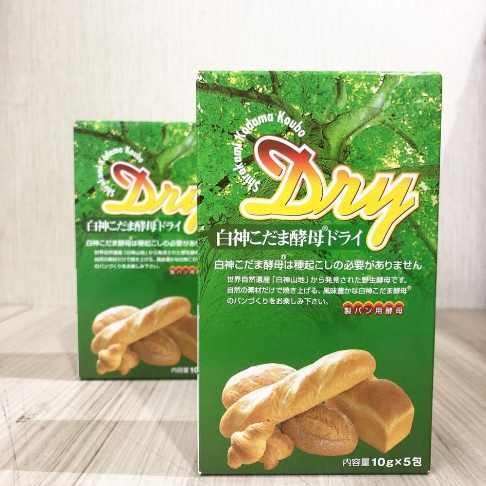 日本 白神小玉酵母 原裝 10g包*5/盒  10g/包 酵母  麵包 發酵 饅頭-細節圖3
