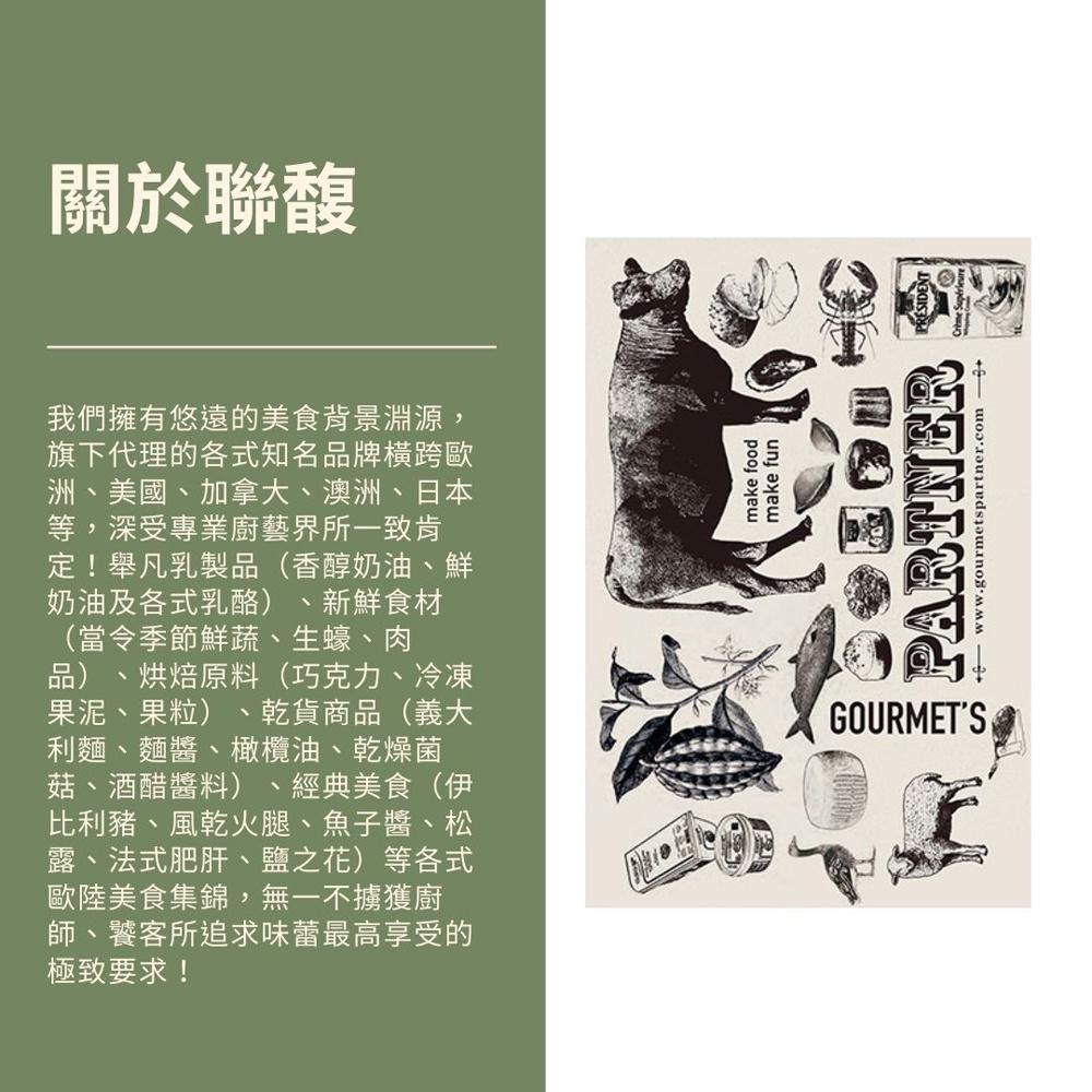 【柚子烘焙材料】法國頂級海鹽 法國 葛宏德 Guerande葛宏德 鹽之花 140g 原裝 新娘鹽 頂級海鹽 天然鹽之花-細節圖3