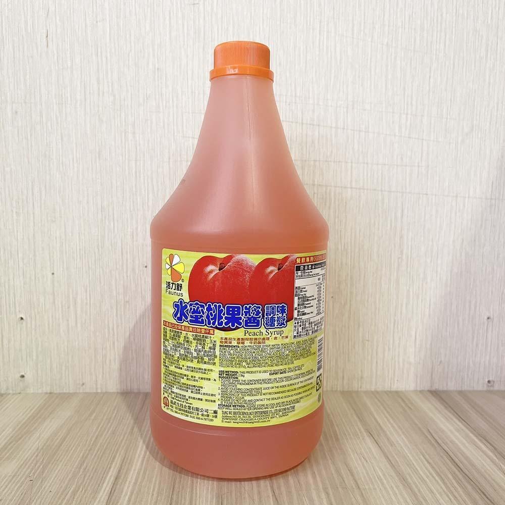 【柚子烘焙材料】活力舒 水蜜桃 紫蘇梅 百香果 冬瓜 柳橙 芒果果醬 金桔果醬 濃縮果汁 2.5公斤 霜淇淋 咖啡 冰沙-細節圖3