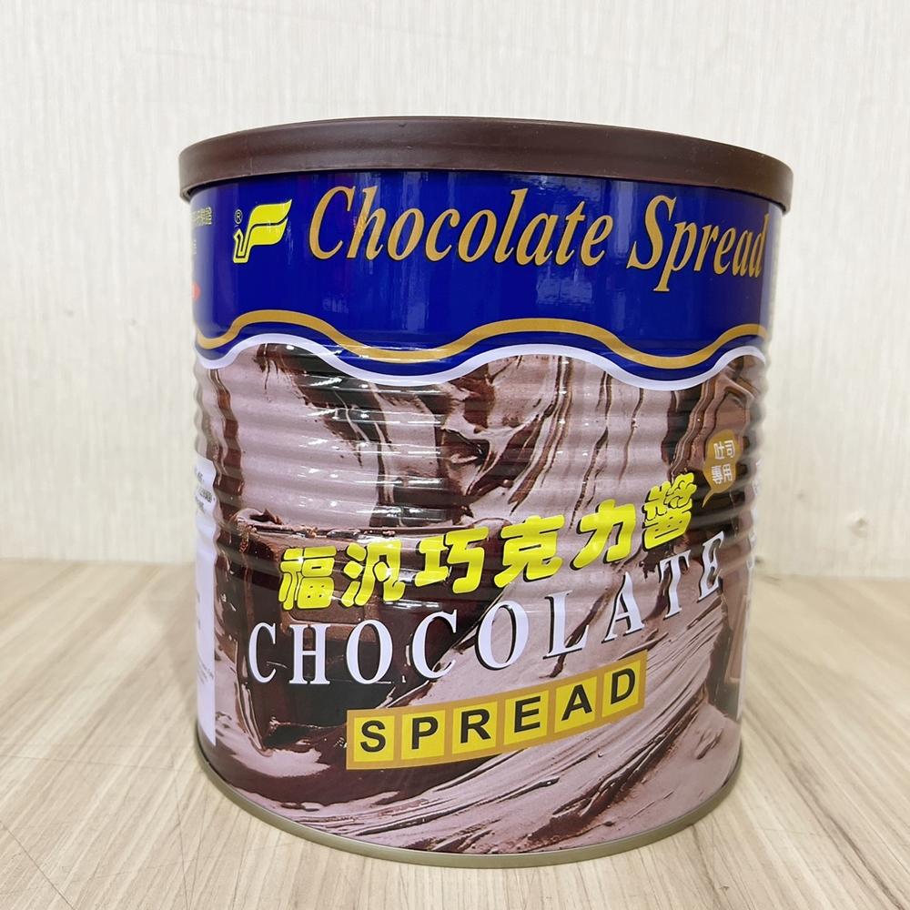 【柚子烘焙材料】福汎 巧克力醬 500g/900g/3kg 福汎巧克力醬 巧克力醬3kg 福汎抹醬 吐司 厚片 西點-細節圖7