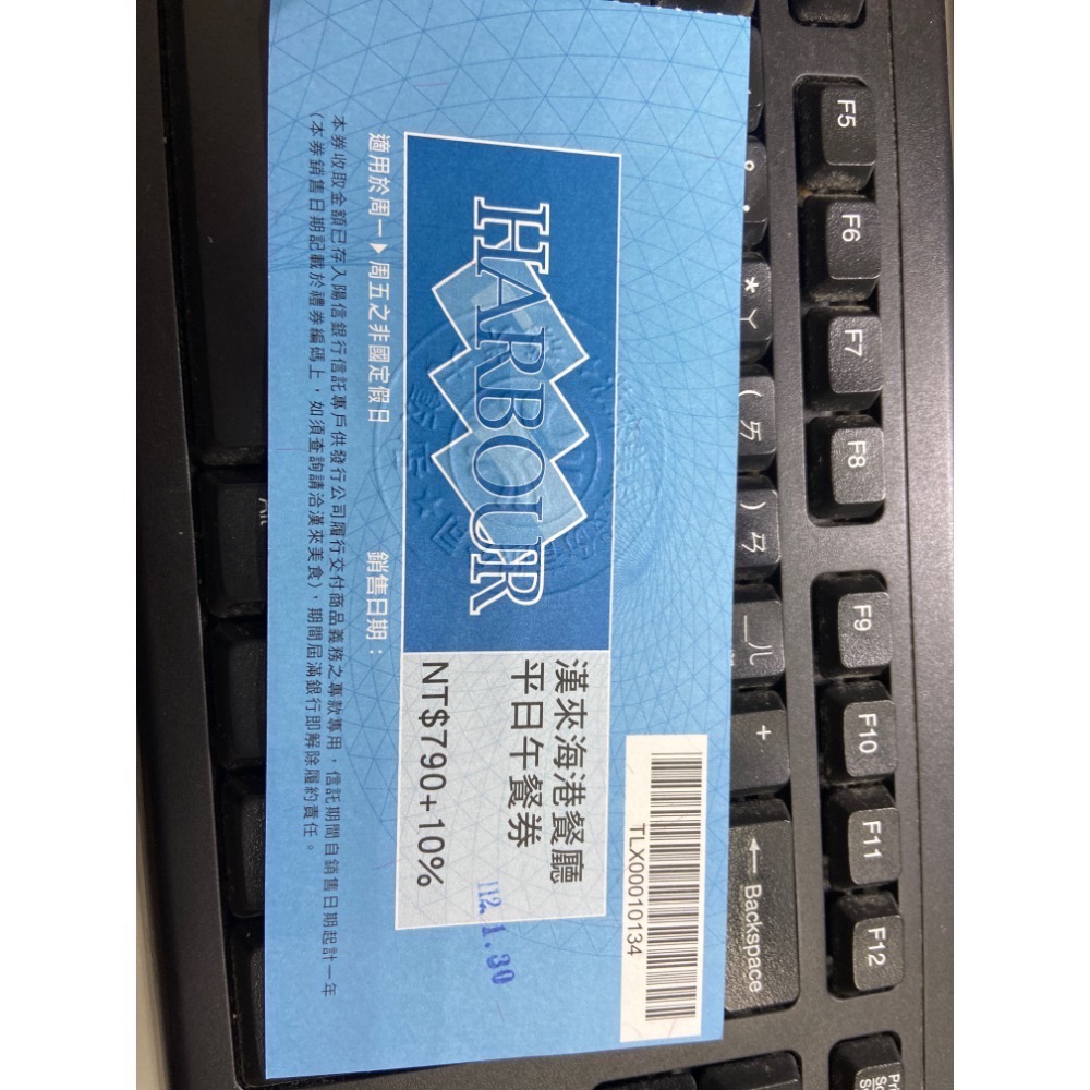 【Rock的家】臺中廣三SOGO漢來海港自助餐廳-午餐券（含服務費）台中可面交-細節圖2