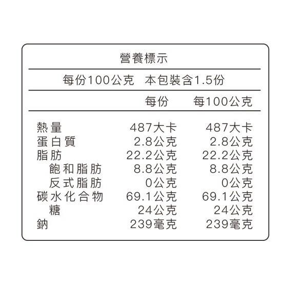 紫地瓜薯條脆片1入(150g/包)-細節圖4