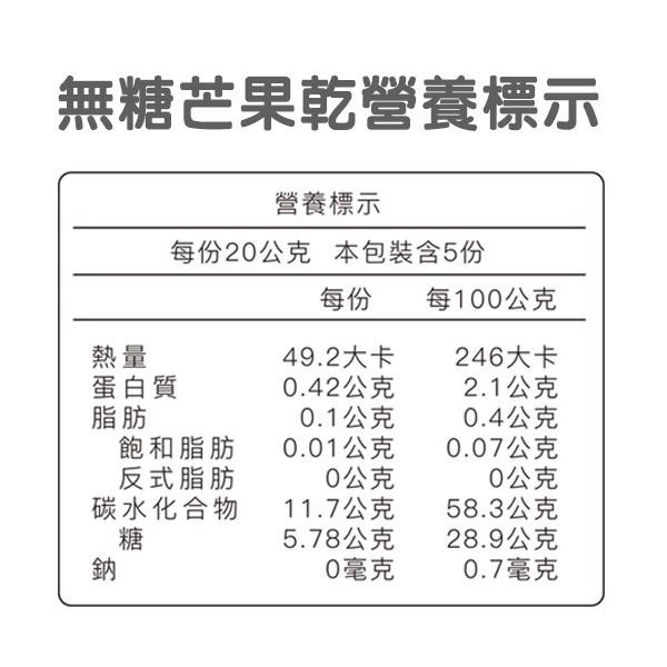 最經典水果乾4入組山脈禮盒-細節圖7