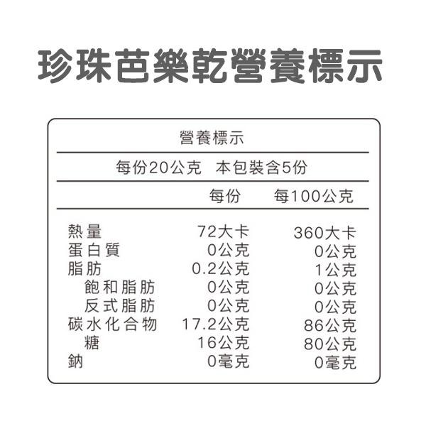 最經典水果乾4入組山脈禮盒-細節圖9