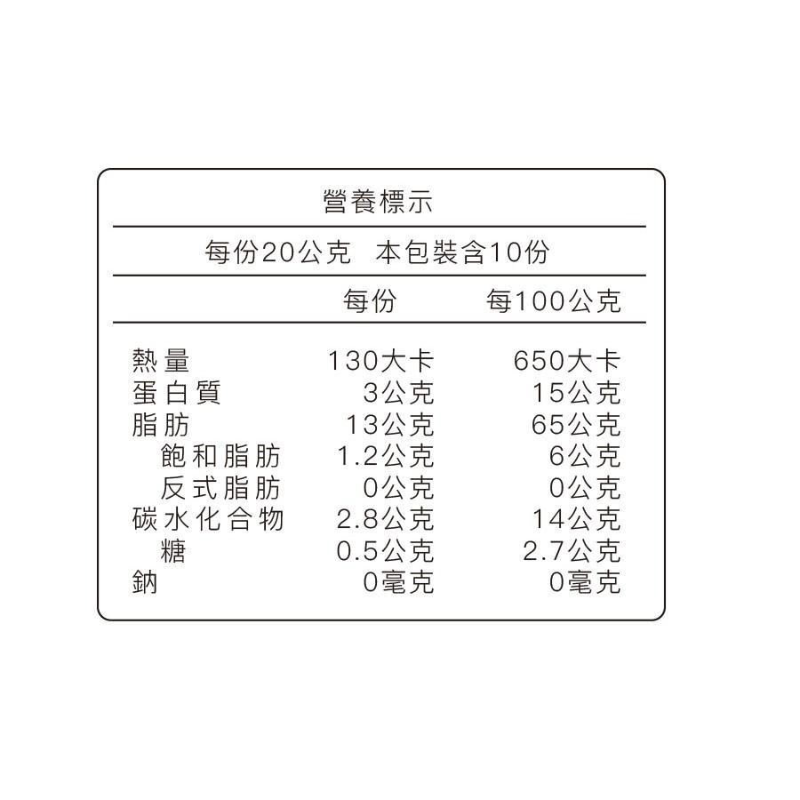 頂級無調味核桃1入(200g/包)-細節圖5