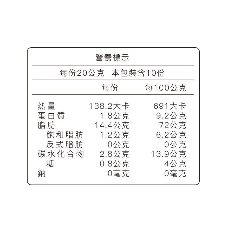 頂級無調味胡桃1入(200g/包)-細節圖5