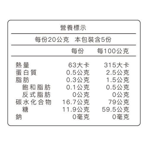 微糖愛文芒果乾 DRIED MANGO-1入(100g/包)-細節圖4