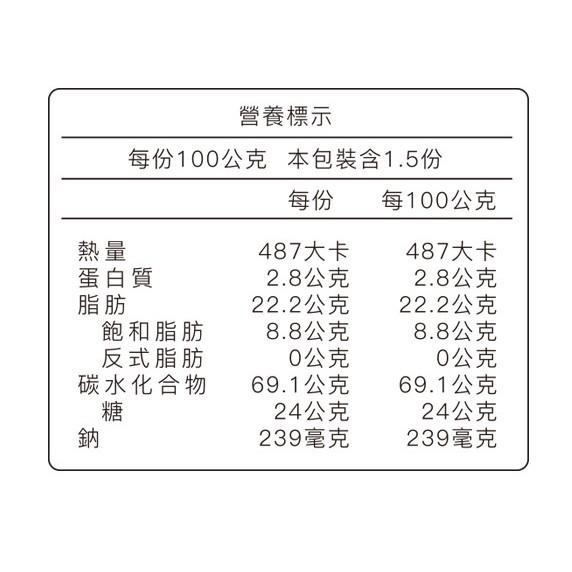 地瓜薯條脆片1入(150g/包)-細節圖8