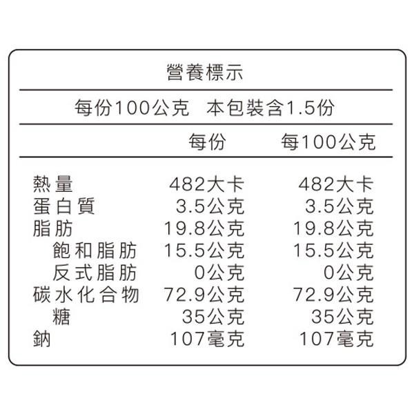 綜合蔬果脆片1入(150g/包)-細節圖5