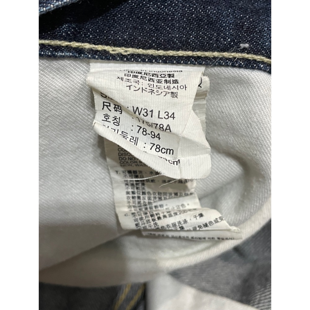 Levis 511 2025 w31 l34