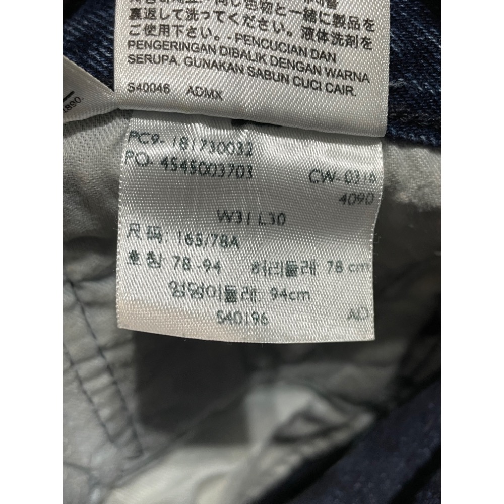 Levis l30 discount