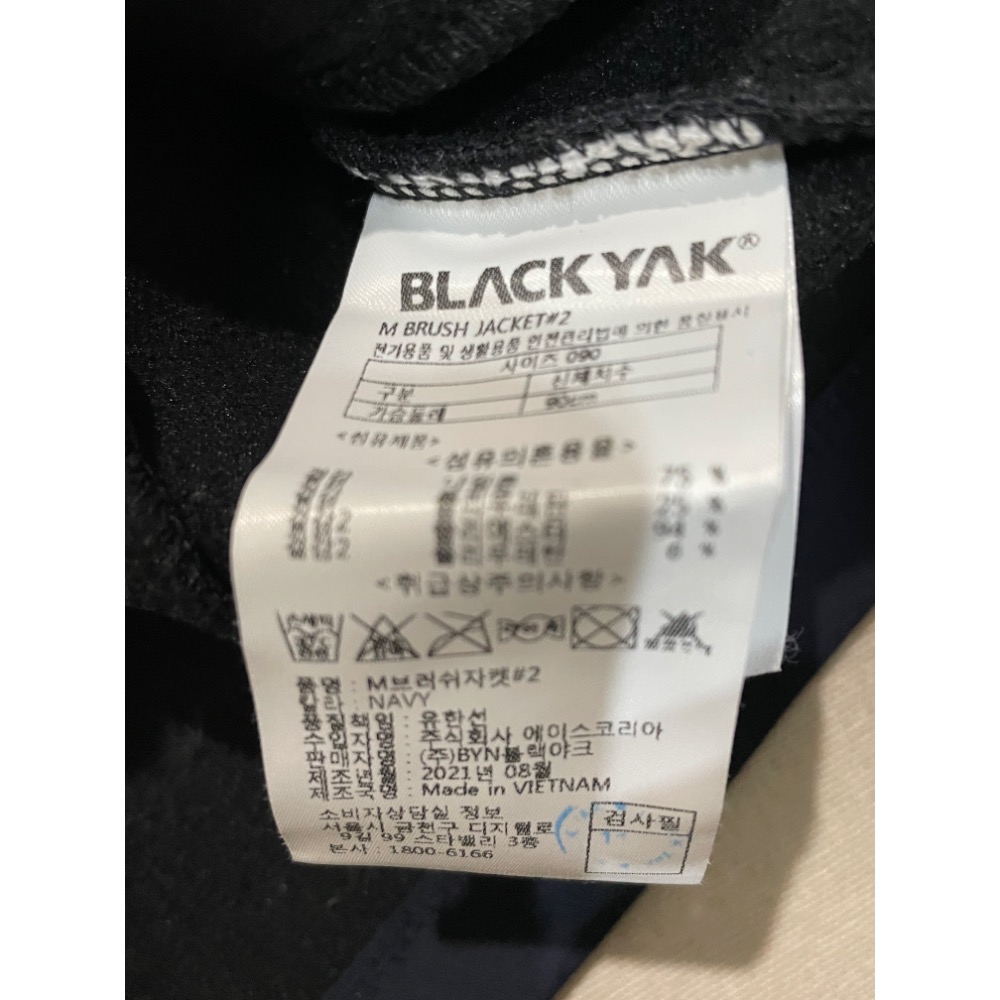 Black Yak 彈性連帽外套 刷毛 女 二手 古著-細節圖4