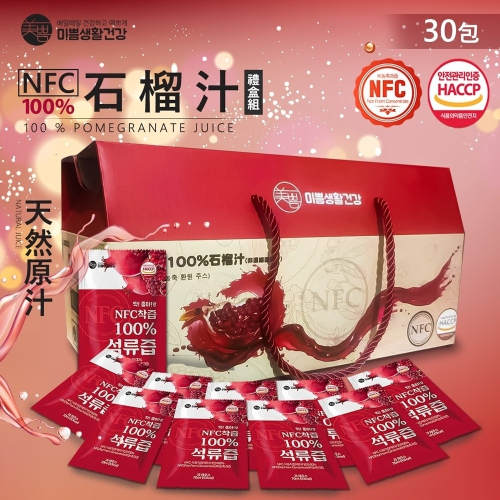 【Mippeum美好生活】 NFC 100%紅石榴汁 70ml-30入禮盒組(NFC認證百分百原汁)