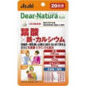 朝日 千品爵代購 「免運 馬上領取30$折價券」鐵➕葉酸 葉酸 血紅素鐵 鐵 葉酸 鈣 乳酸菌 綜合維他命 膠原蛋白B-規格圖1