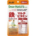 鐵+14種綜合維他命20日