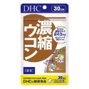 DHC 千品爵代購 「免運 馬上領取30$折價券」DHC 調節生理機能系列 鋅元素 紅嫩鐵素 濃縮薑黃-規格圖1