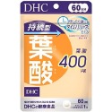 DHC 千品爵代購 「免運 馬上領取30$折價券」DHC 持續型 系列 維他命C&B 、生物素、葉酸-規格圖1